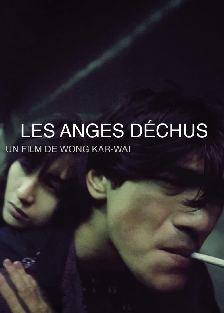 LES ANGES DECHUS